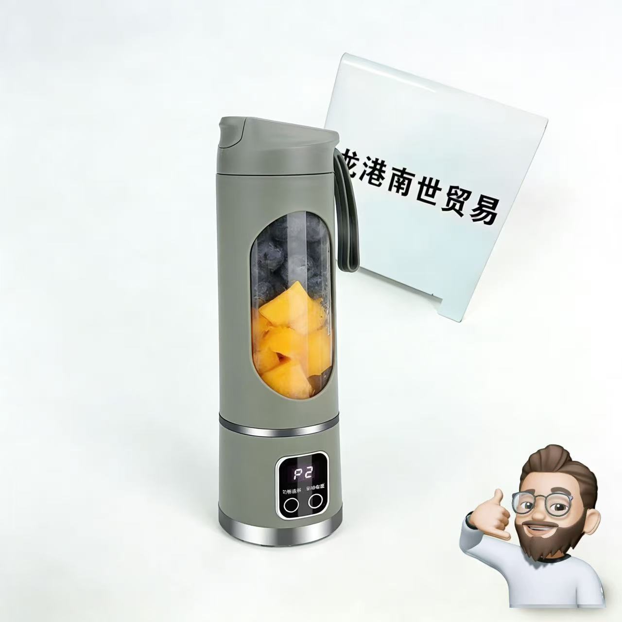 BlendGo™ Portable Mini Juicer